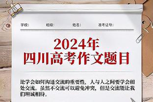 ?37岁胡尔克新赛季7场5球，打进米内罗竞技生涯第100球